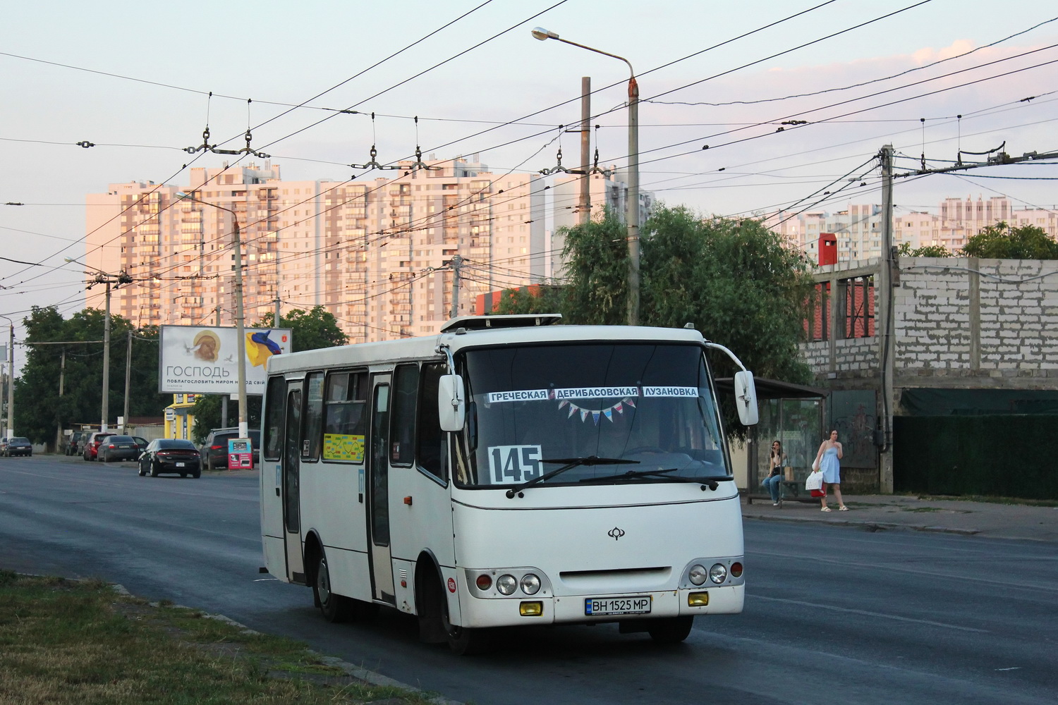 Одесская область, Богдан А09211 № BH 1525 MP