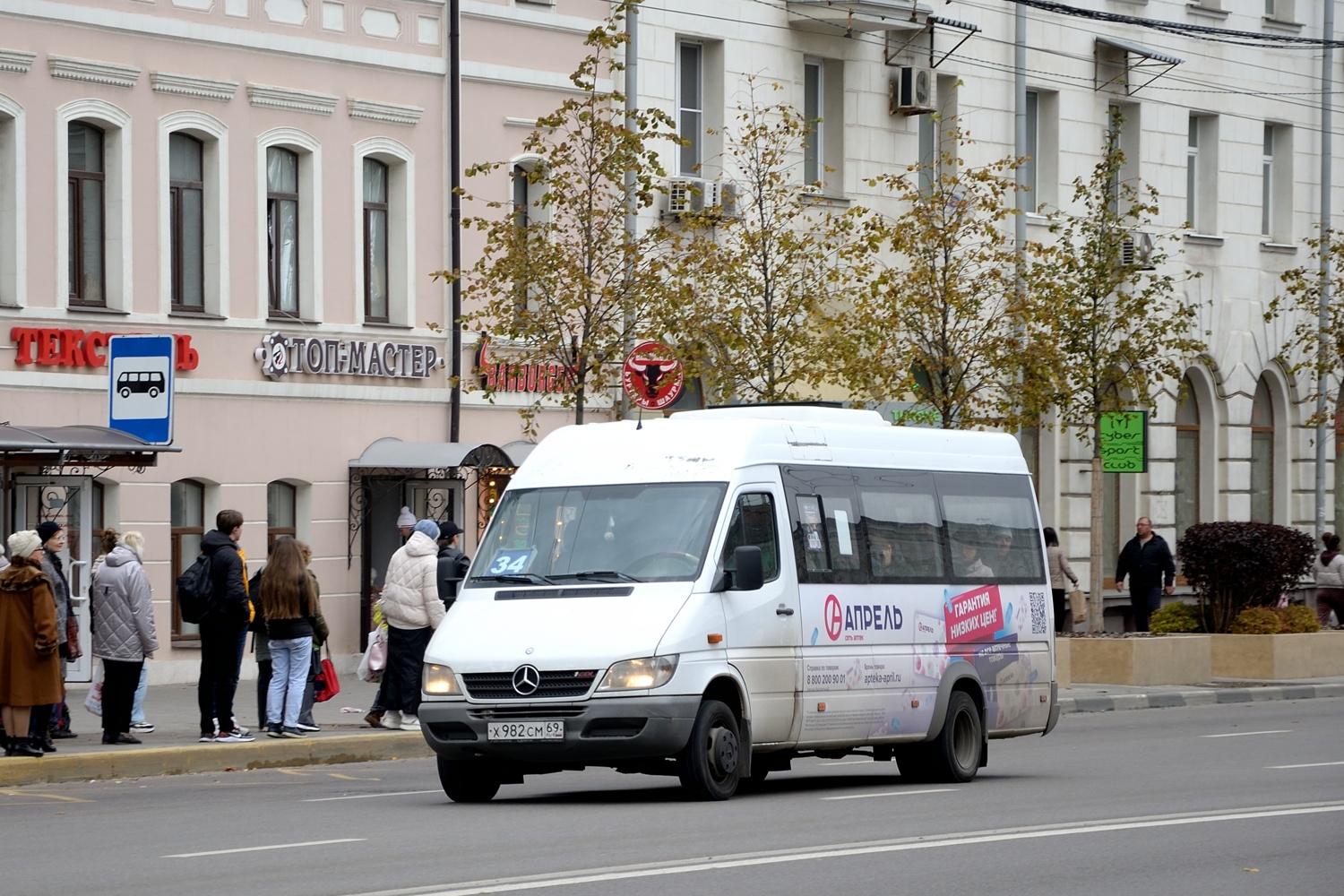 Тульская область, Луидор-223236 (MB Sprinter Classic) № Х 982 СМ 69