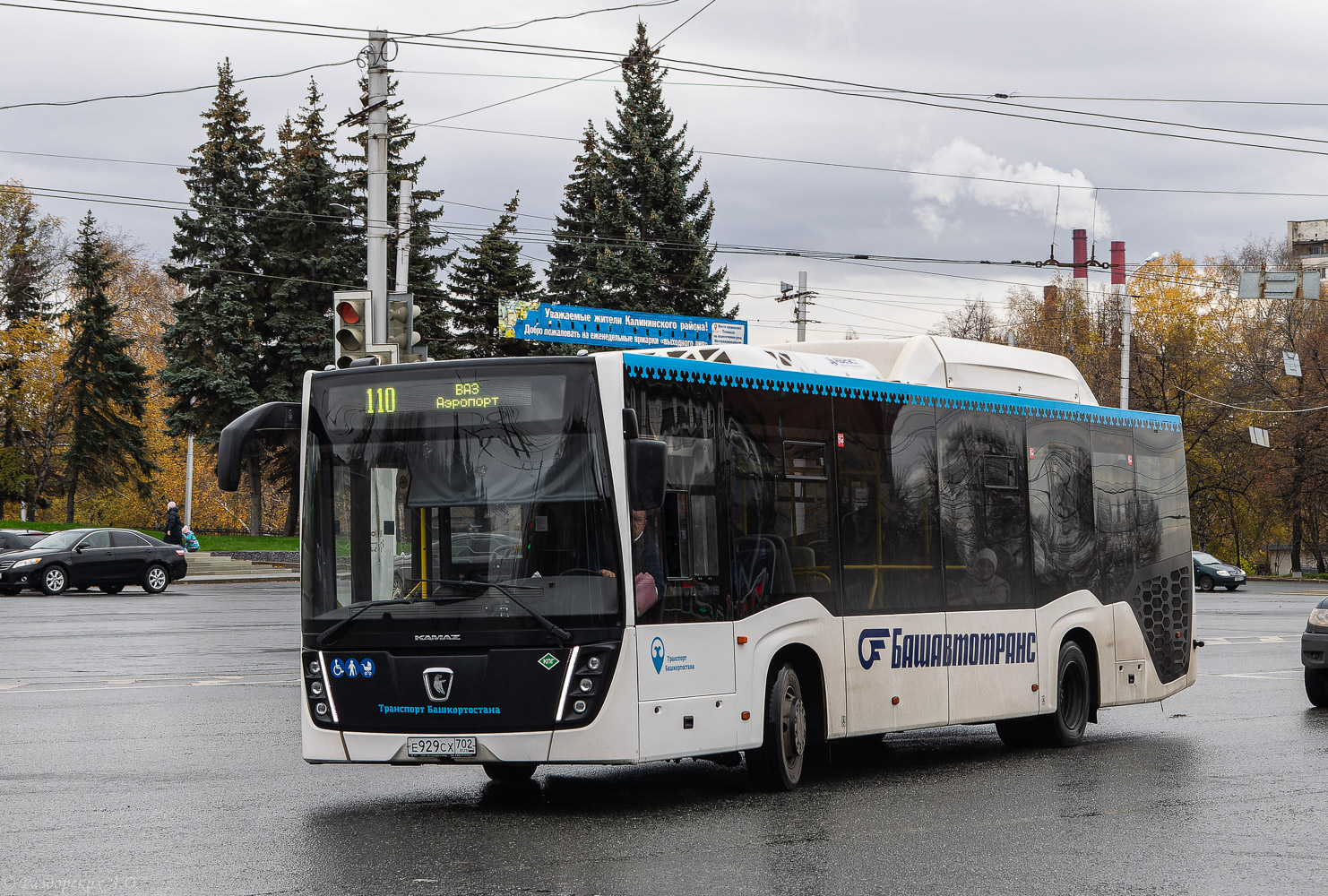 Bashkortostan, NefAZ-5299-30-57 Nr. 6859