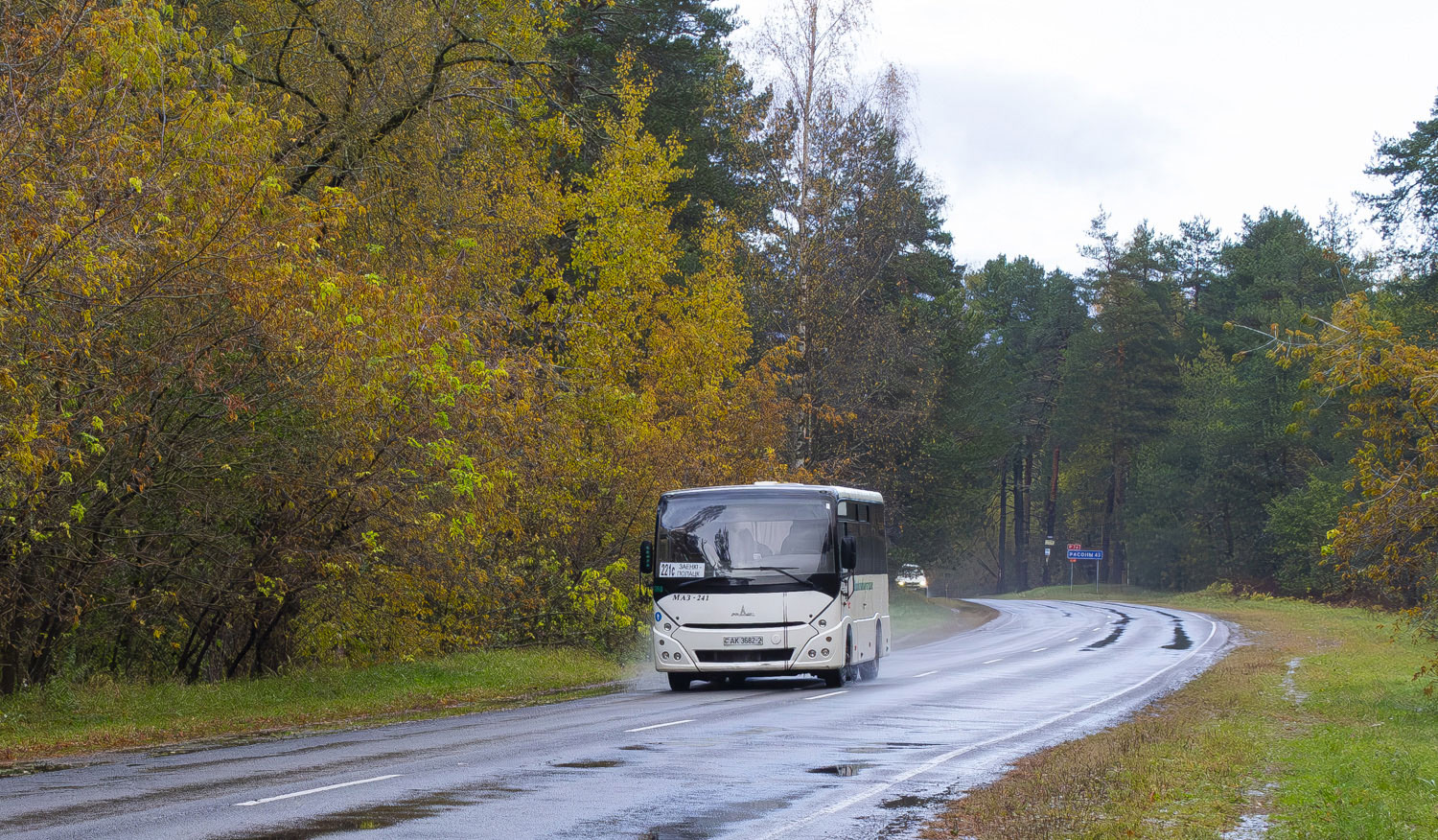 Obwód witebski, MAZ-241.000 Nr 010286