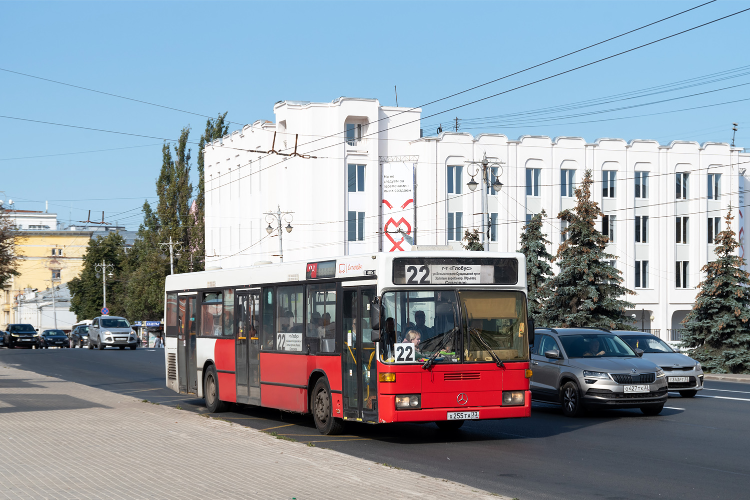 Владимирская область, Mercedes-Benz O405N2 № Х 255 ТА 33