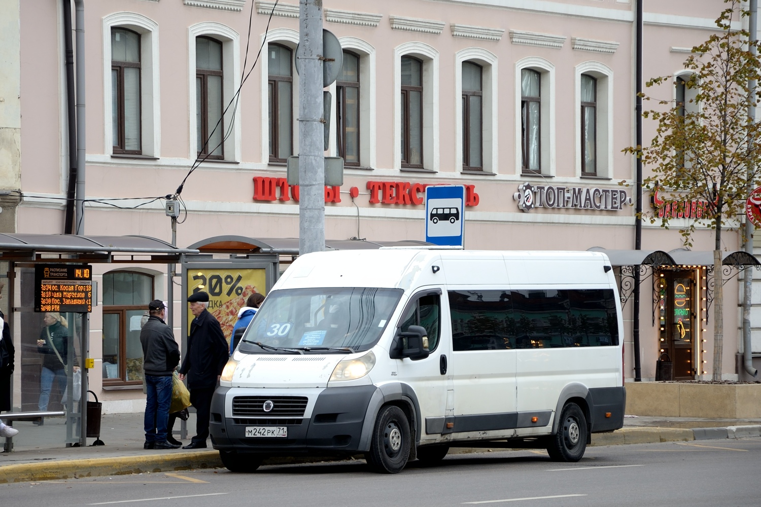 Тульская область, Нижегородец-FST613 (FIAT Ducato) № М 242 РК 71