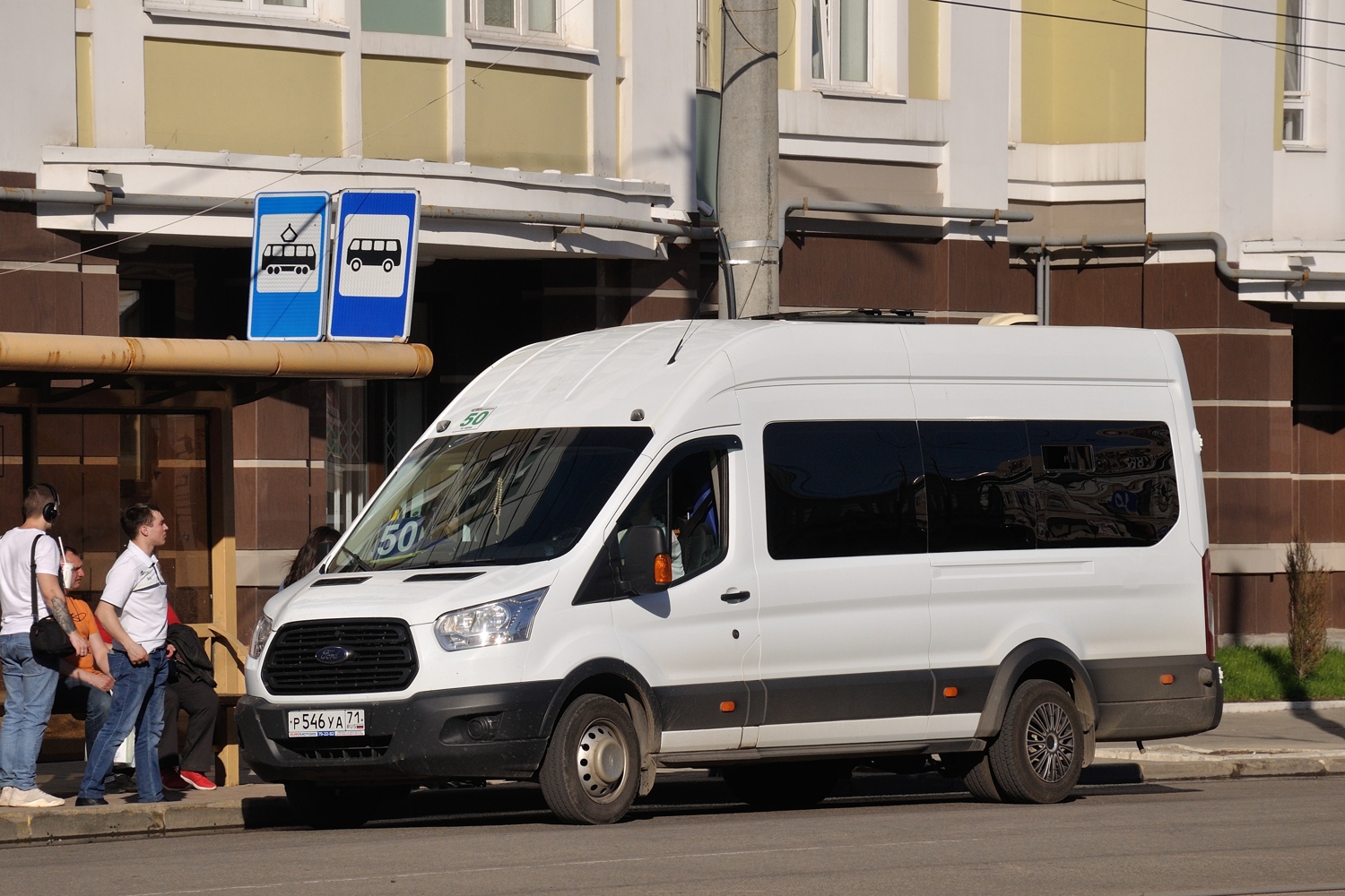 Тульская область, Автодом-2857 (Ford Transit) № Р 546 УА 71