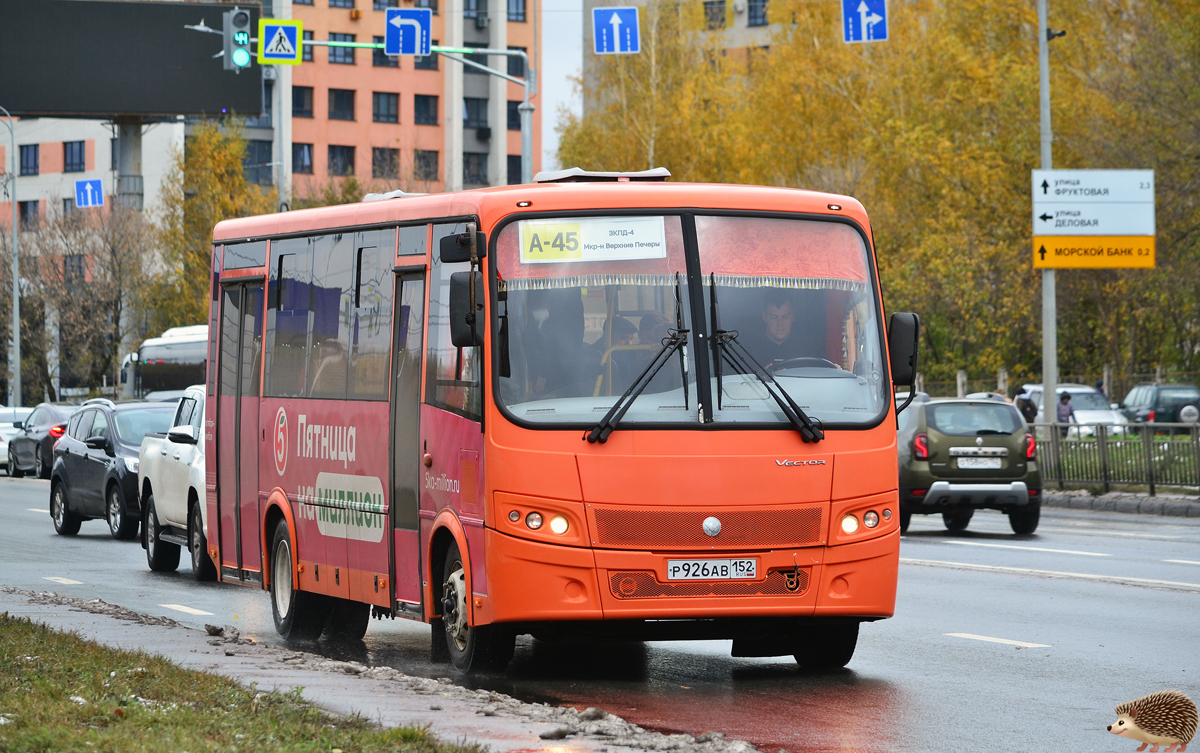 Нижегородская область, ПАЗ-320414-04 "Вектор" № Р 926 АВ 152