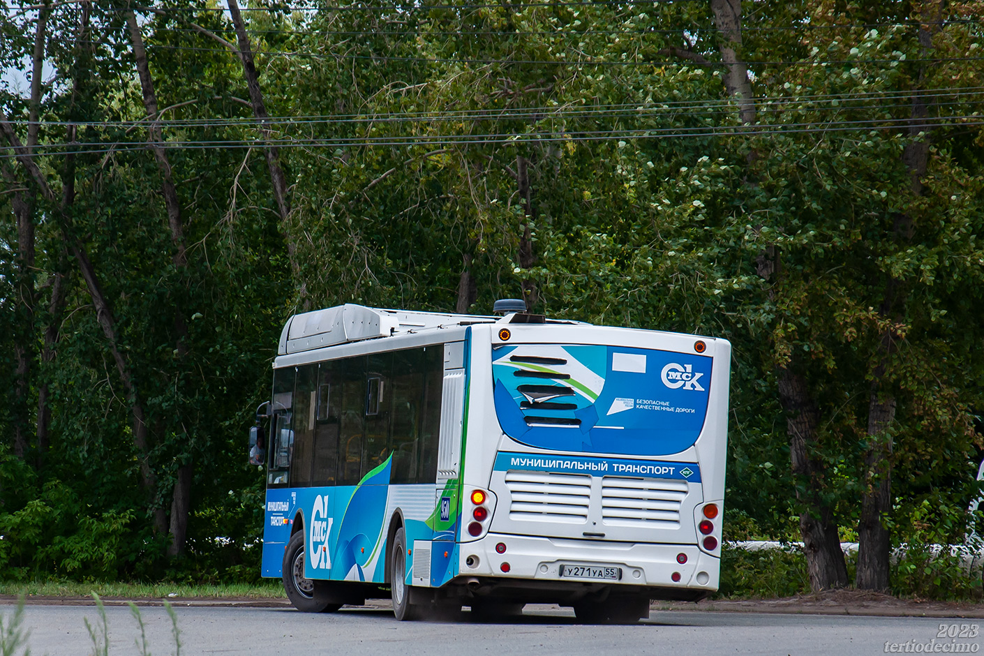 Омская вобласць, Volgabus-5270.G2 (CNG) № 950