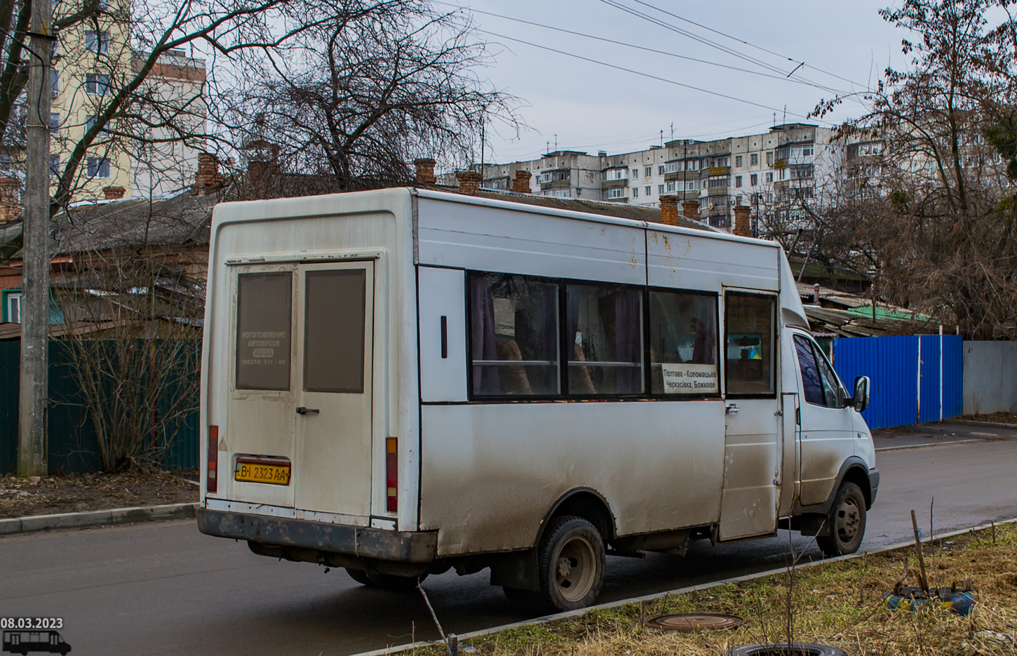 Полтавская область, Рута СПВ-17 № BI 2323 AA