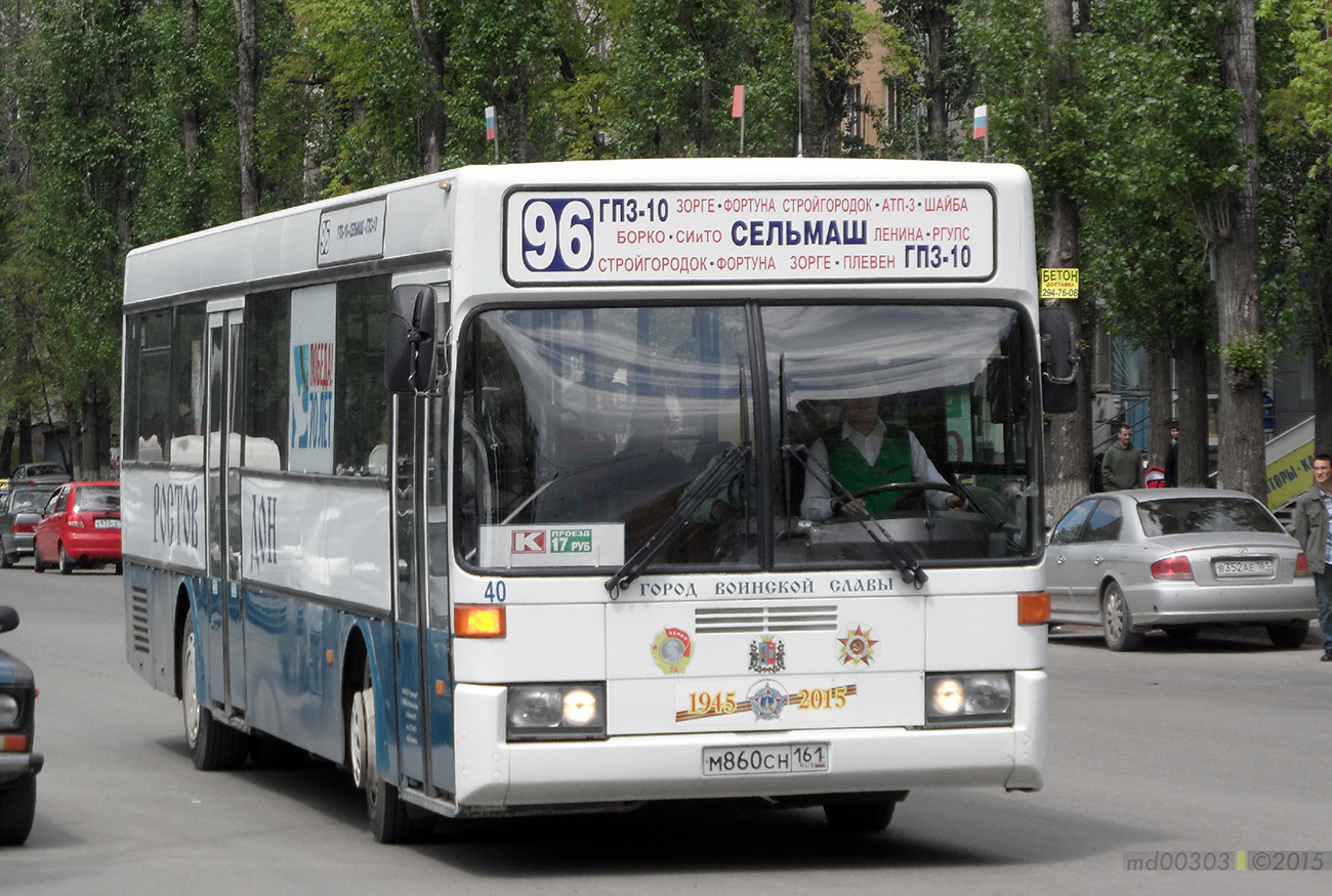 Ростовская область, Mercedes-Benz O405 № 40