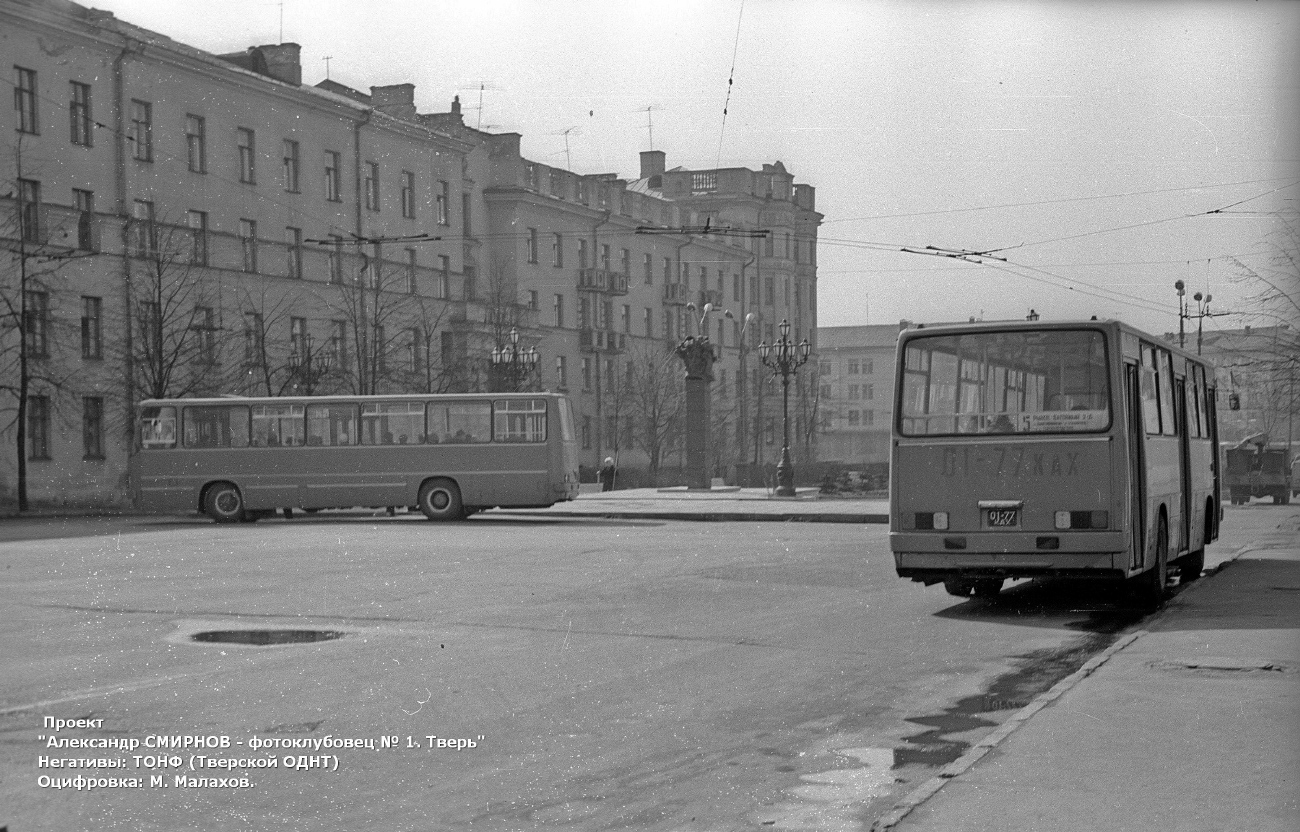 Tverės regionas, Ikarus 260.01 Nr. 01-77 КАХ; Tverės regionas — Urban, suburban and service buses (1970s-1980s).