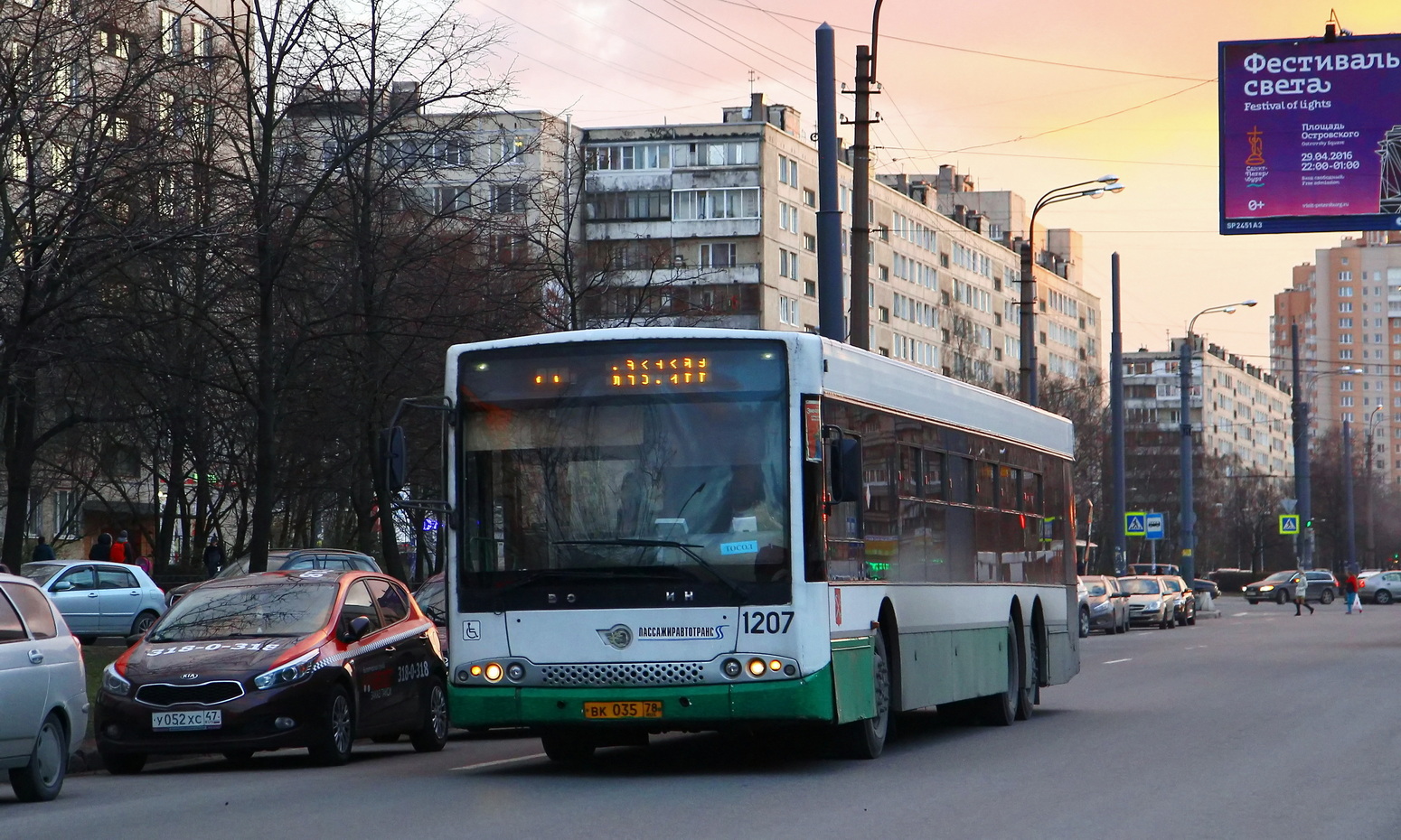 Санкт-Пецярбург, Волжанин-6270.06 