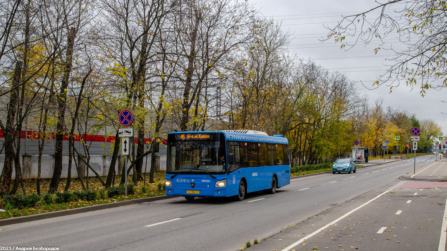 Москва, ЛиАЗ-4292.60 (1-2-1) № 080160