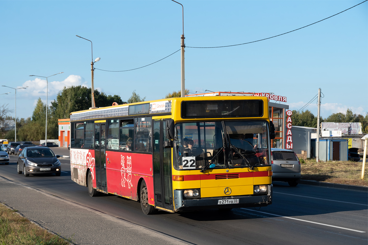 Владимирская область, Mercedes-Benz O405 № В 271 УВ 33