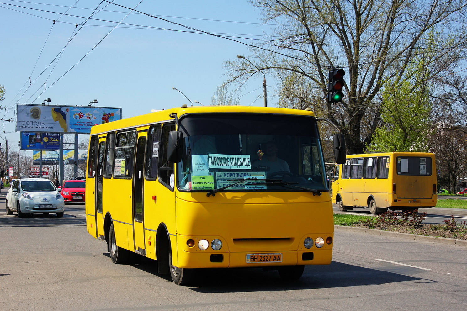 Одесская область, Богдан А09202 № 469