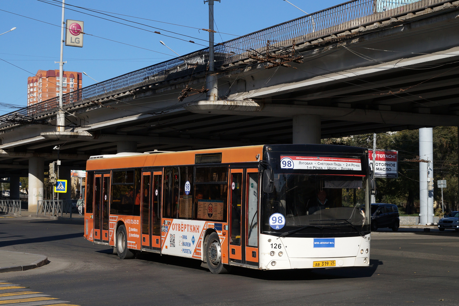 Приморский край, МАЗ-203.069 № 126