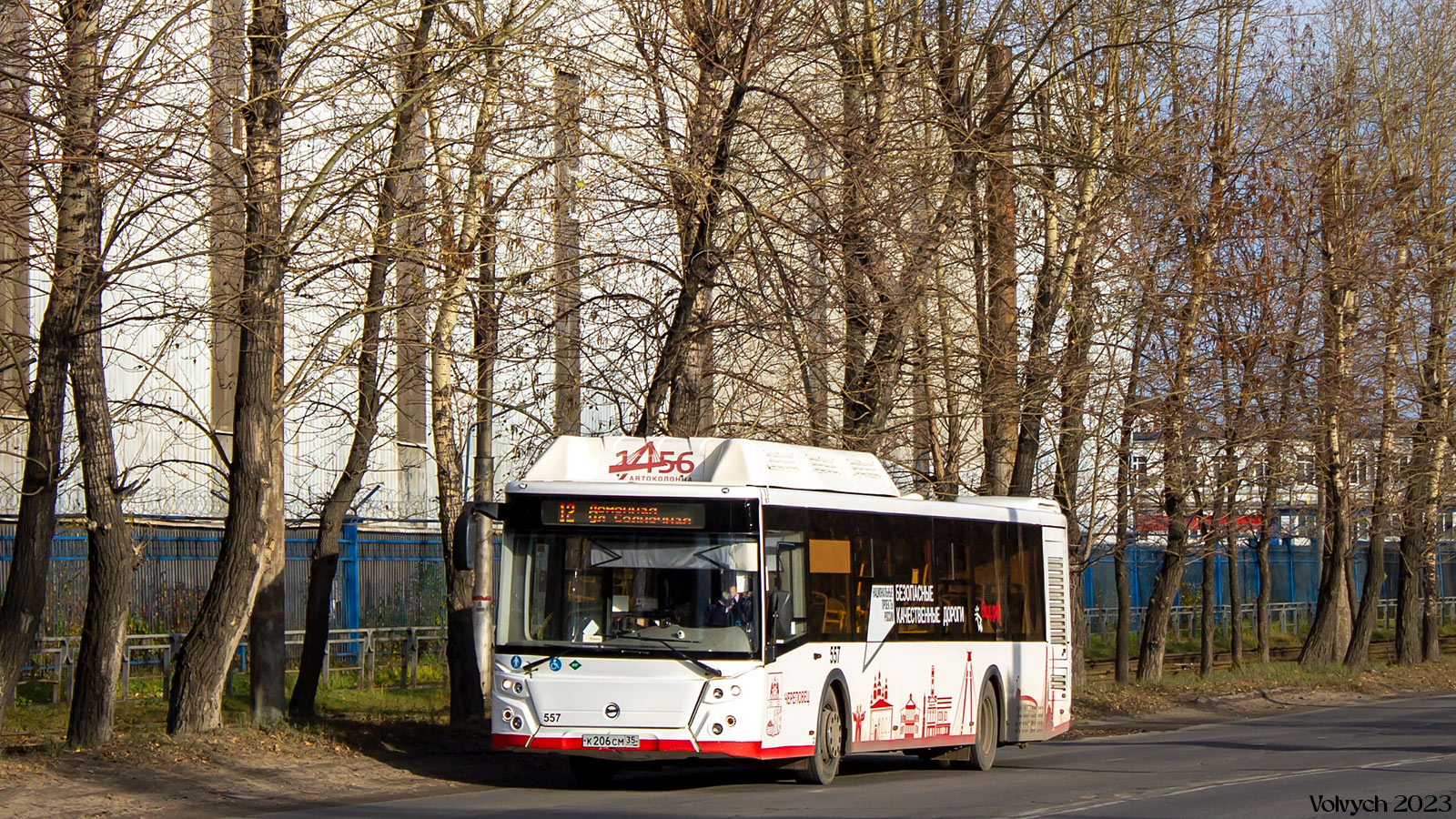 Вологодская область, ЛиАЗ-5292.67 (CNG) № 0557