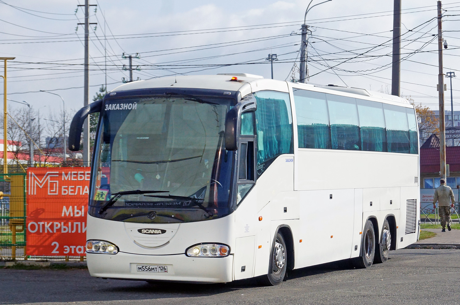 Ставропольский край, Irizar Century II 12,8.37 № М 556 МТ 126