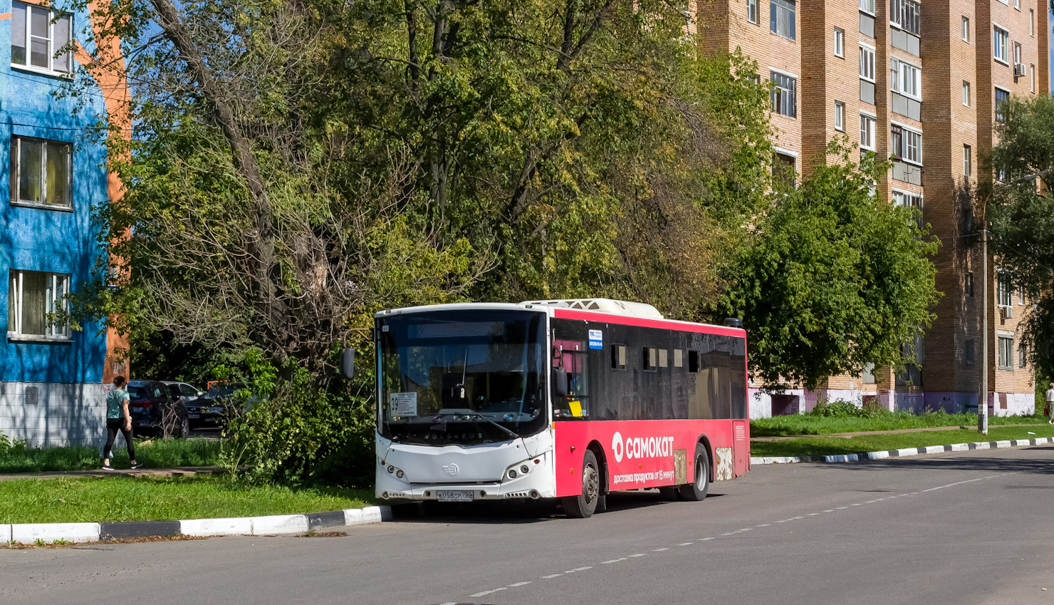 Московская область, Volgabus-5270.0H № К 058 СР 750