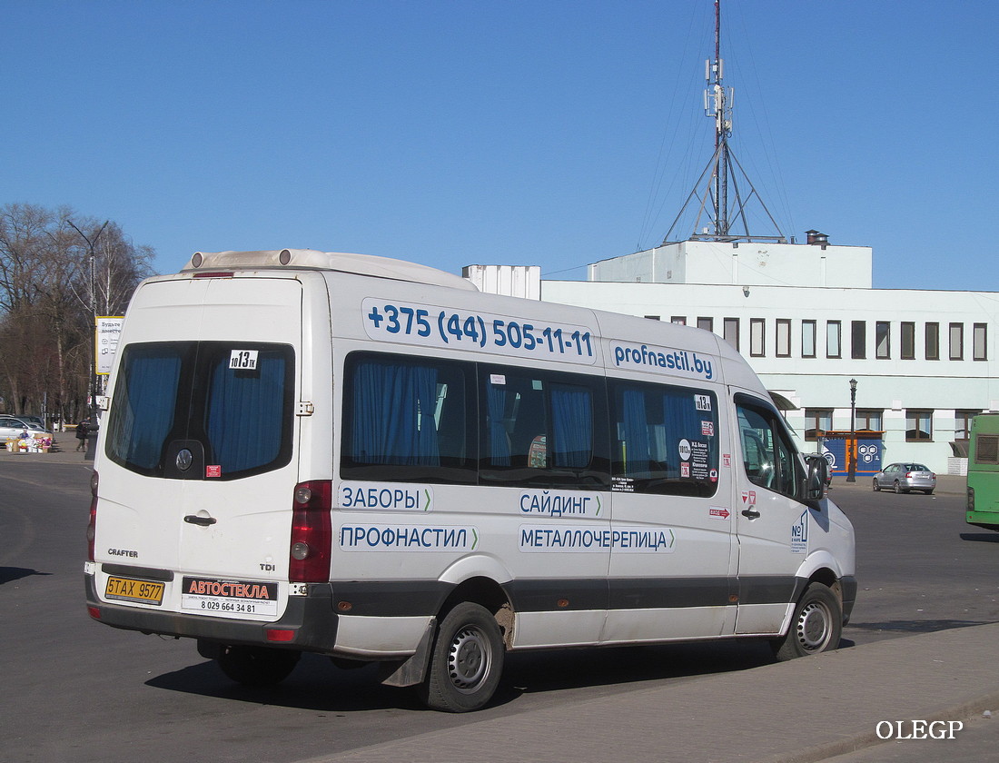 Минская область, Volkswagen Crafter № 5 ТАХ 9577 Минская область, Volkswagen Crafter № 5 ТАХ 9577