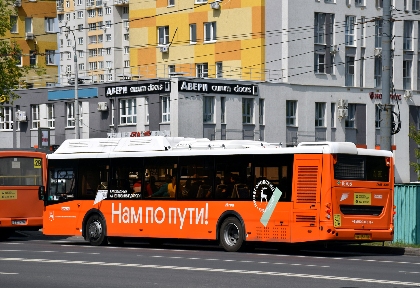 Нижегородская область, ЛиАЗ-5292.67 (CNG) № 15705