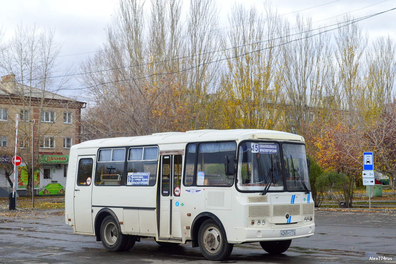 Челябинская область, ПАЗ-320530-22 № А 265 УС 174