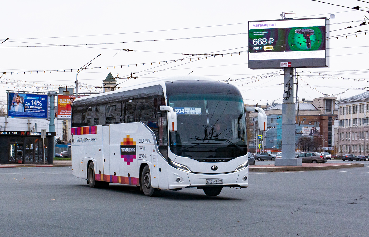 Башкортостан, Yutong C12PRO (ZK6128H) № 0626