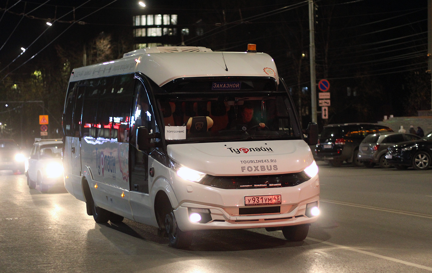 Кировская область, FoxBus 62412-01 № У 931 УМ 43