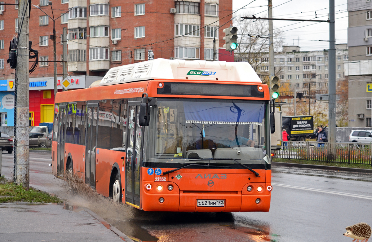 Нижегородская область, ЛиАЗ-5292.67 (CNG) № 22552