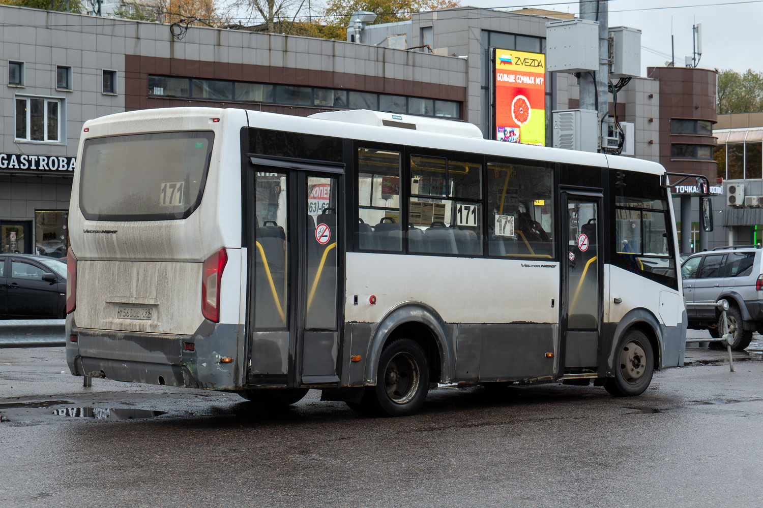 Москва, ПАЗ-320435-04 "Vector Next" № Т 565 ОС 799