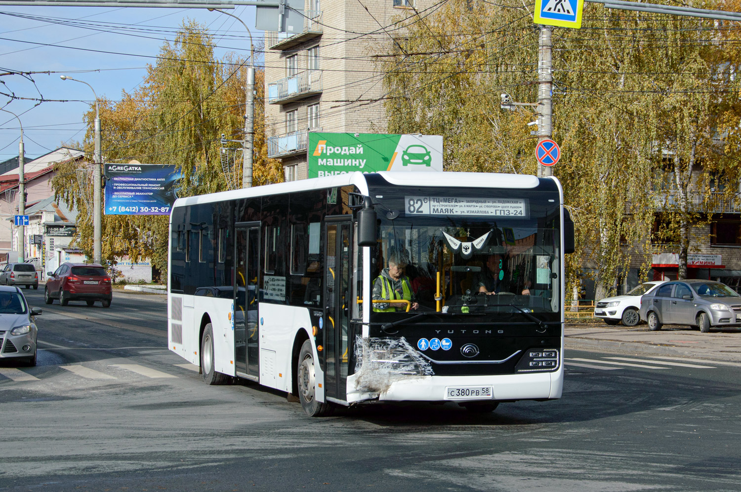 Пензенская область, Yutong ZK6116HG № С 380 РВ 58