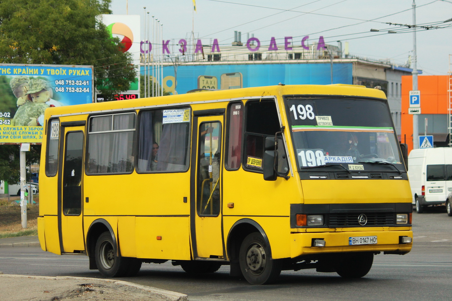 Одесская область, БАЗ-А079.14 "Подснежник" № BH 0147 HO