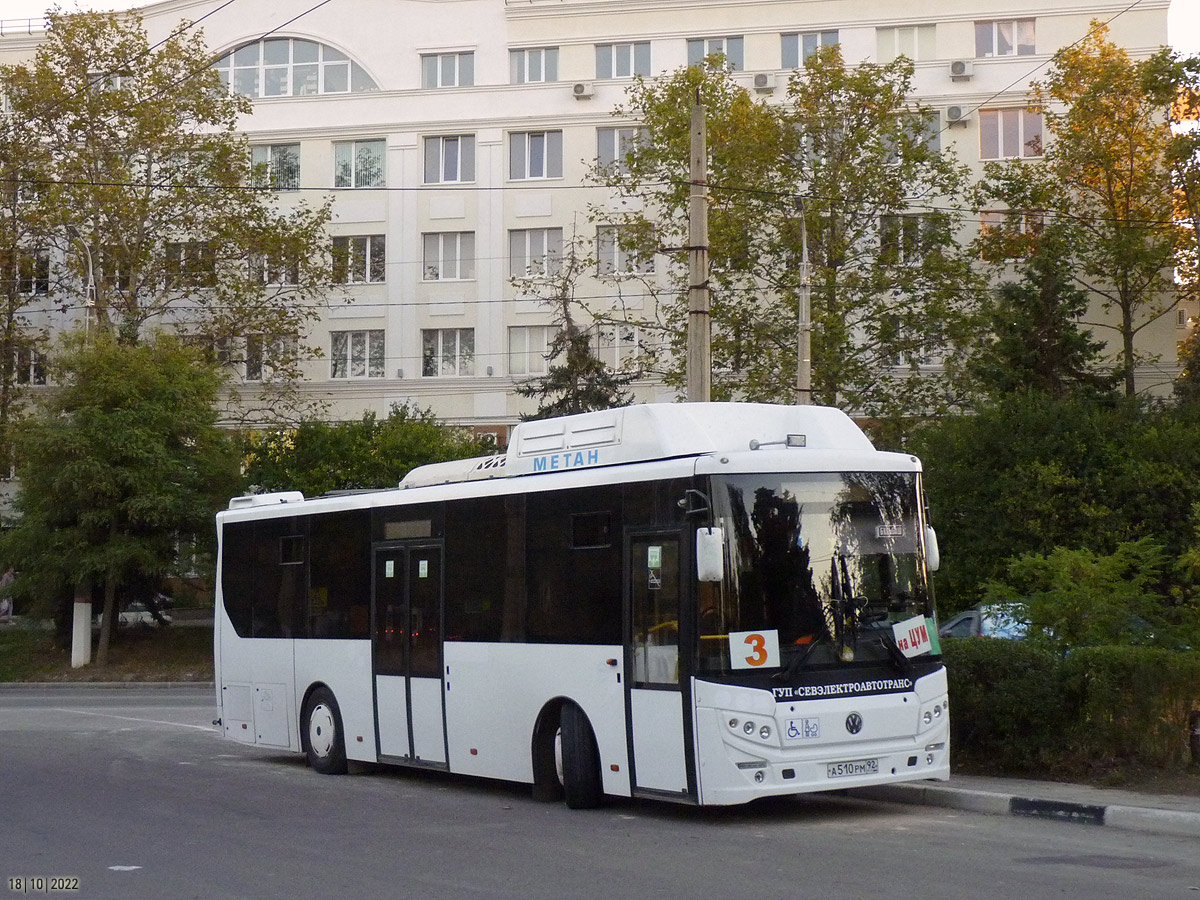 Севастополь, КАвЗ-4270-70 № А 510 РМ 92