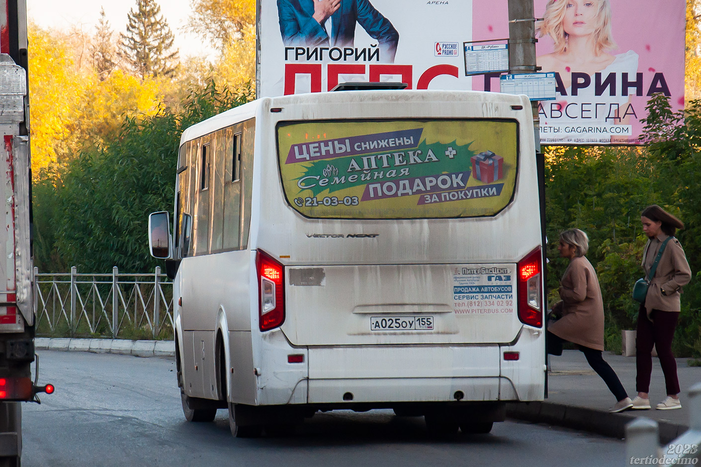 Омская область, ПАЗ-320435-04 "Vector Next" № 4702