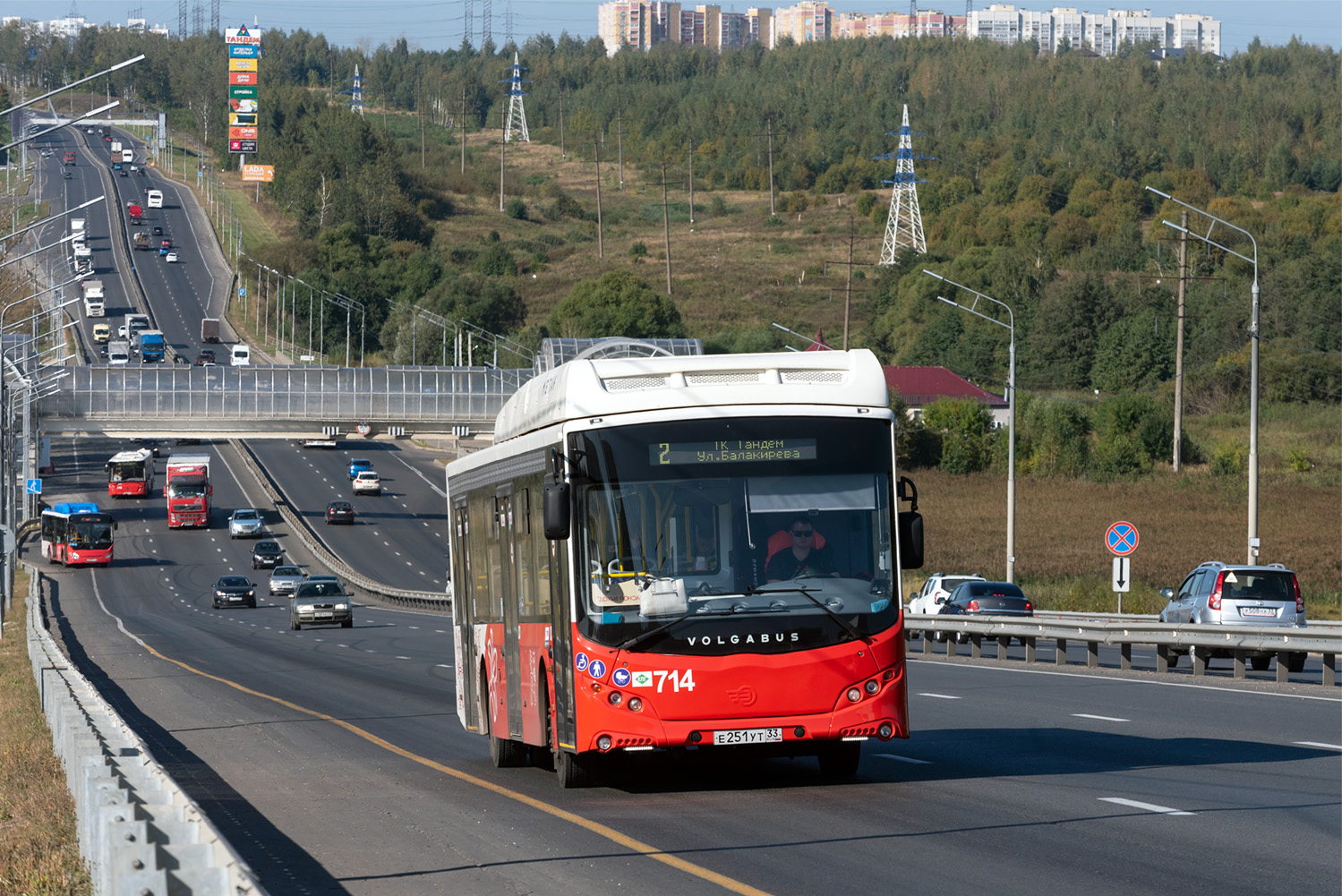 Владимирская область, Volgabus-5270.G4 (CNG) № 714