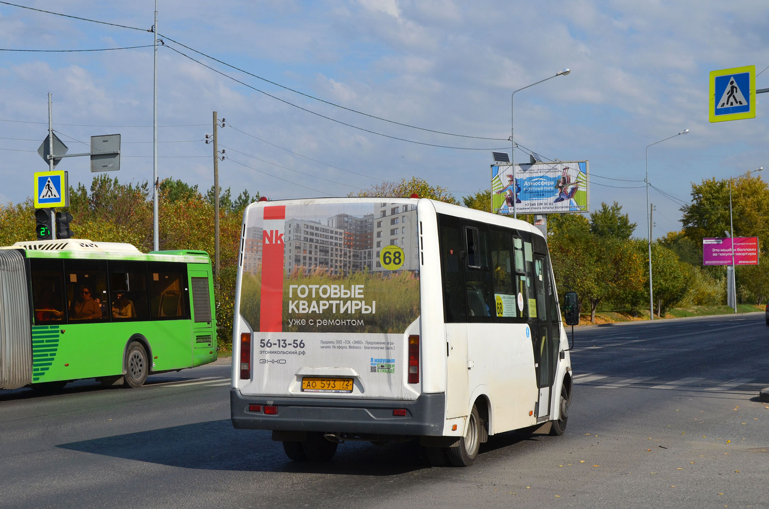 Тюменская область, ГАЗ-A64R42 Next № АО 593 72