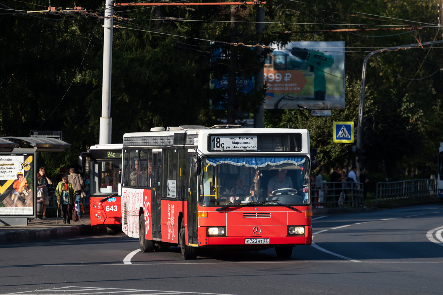 Владимирская область, Mercedes-Benz O405N2 № У 723 НТ 33