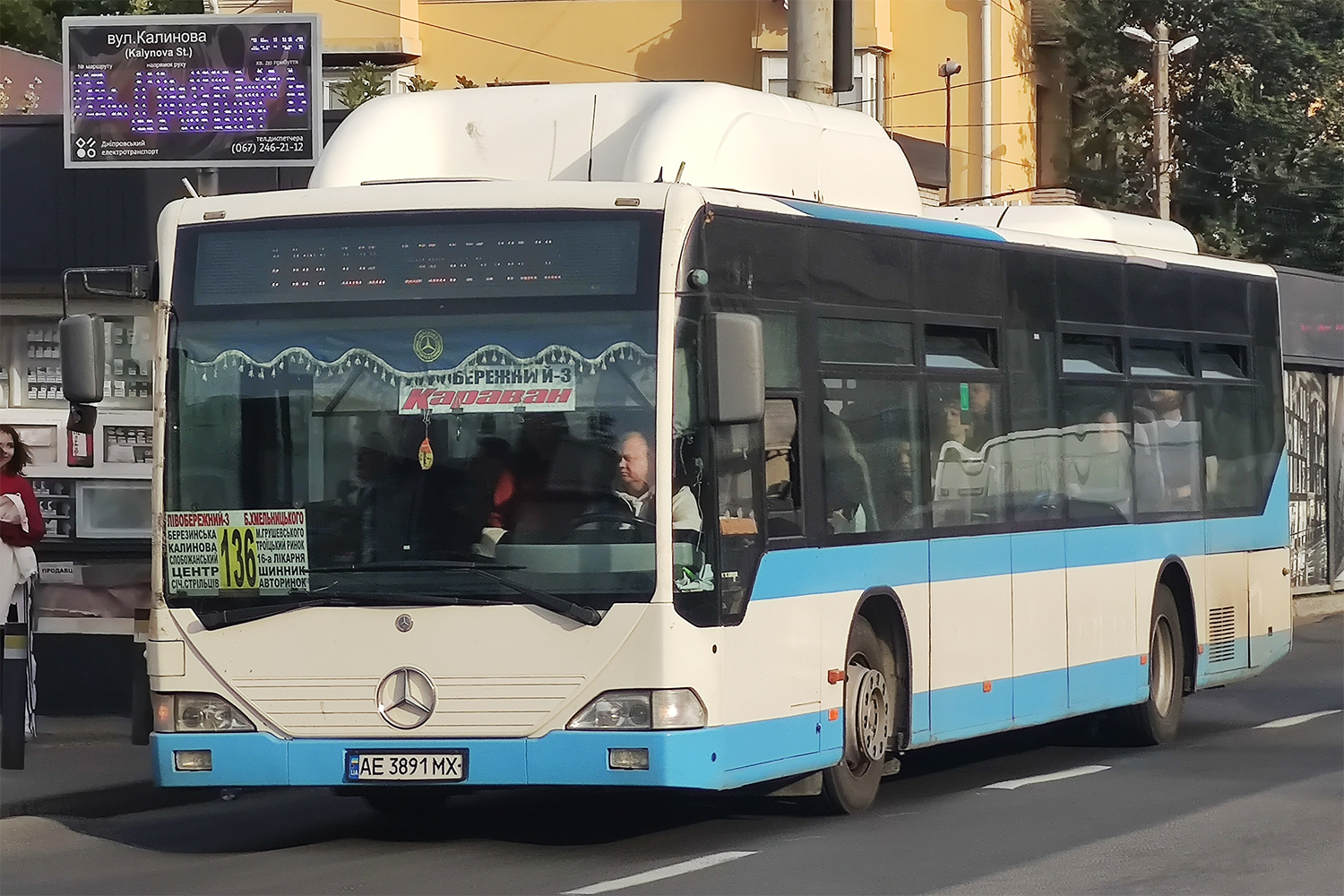 Днепропетровская область, Mercedes-Benz O530 Citaro CNG № AE 3891 MX