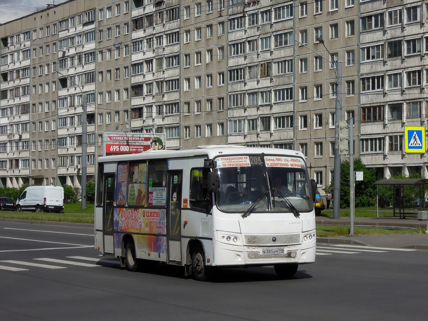 Ленинградская область, ПАЗ-320402-05 "Вектор" № В 385 ВМ 198