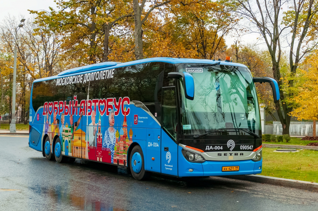 Москва, Setra S517HD (Russland) № 090547