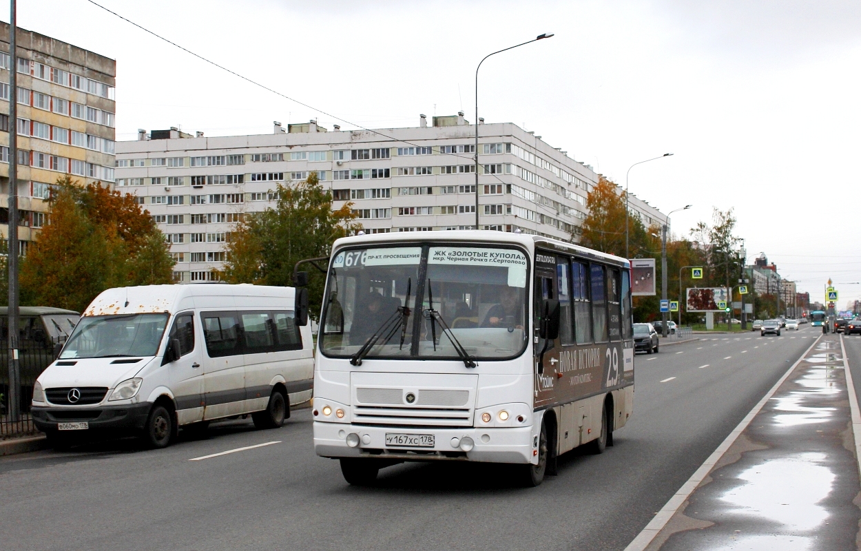 Ленинградская область, ПАЗ-320402-05 № У 167 ХС 178