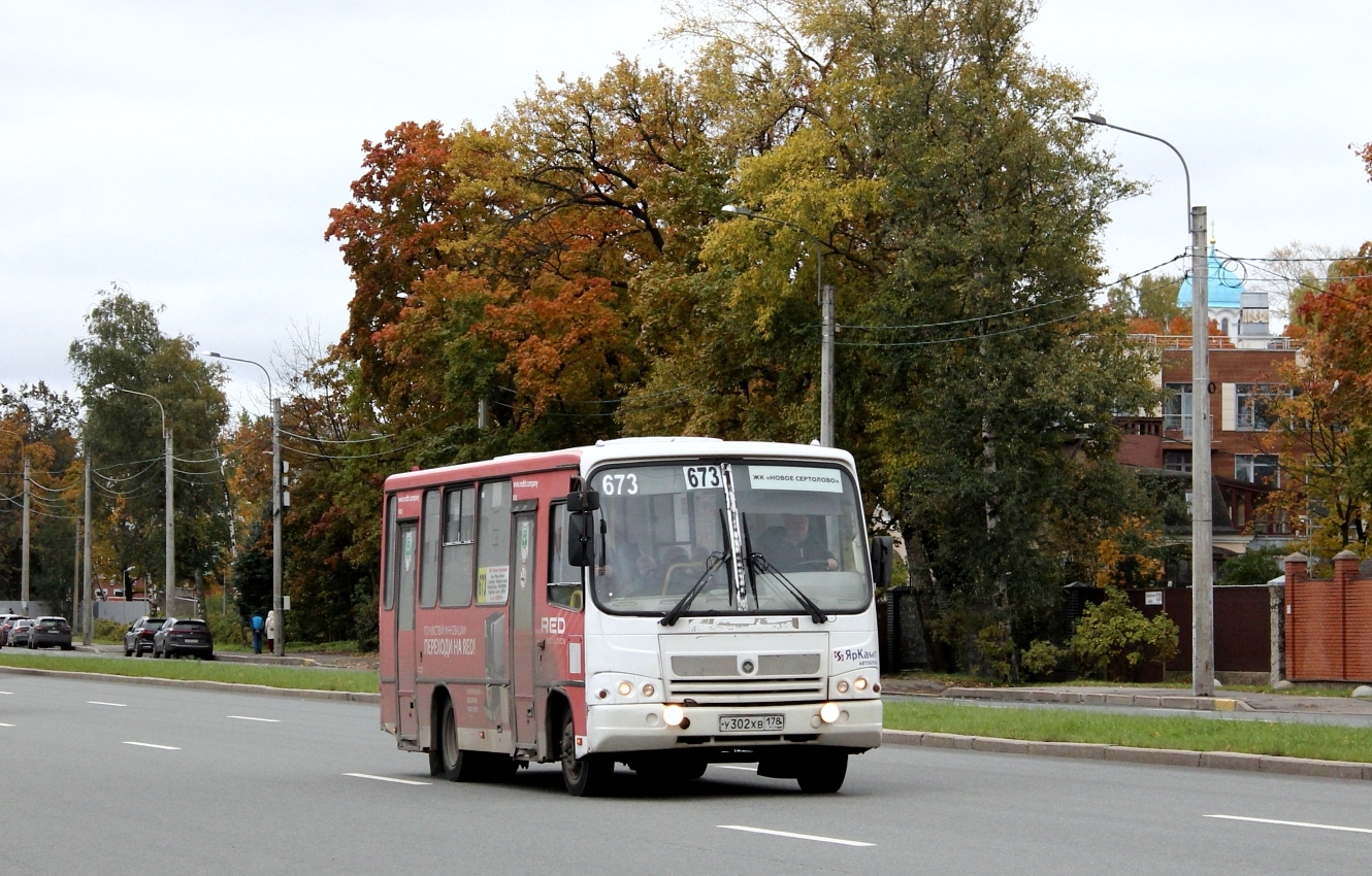 Ленинградская область, ПАЗ-320402-05 № У 302 ХВ 178