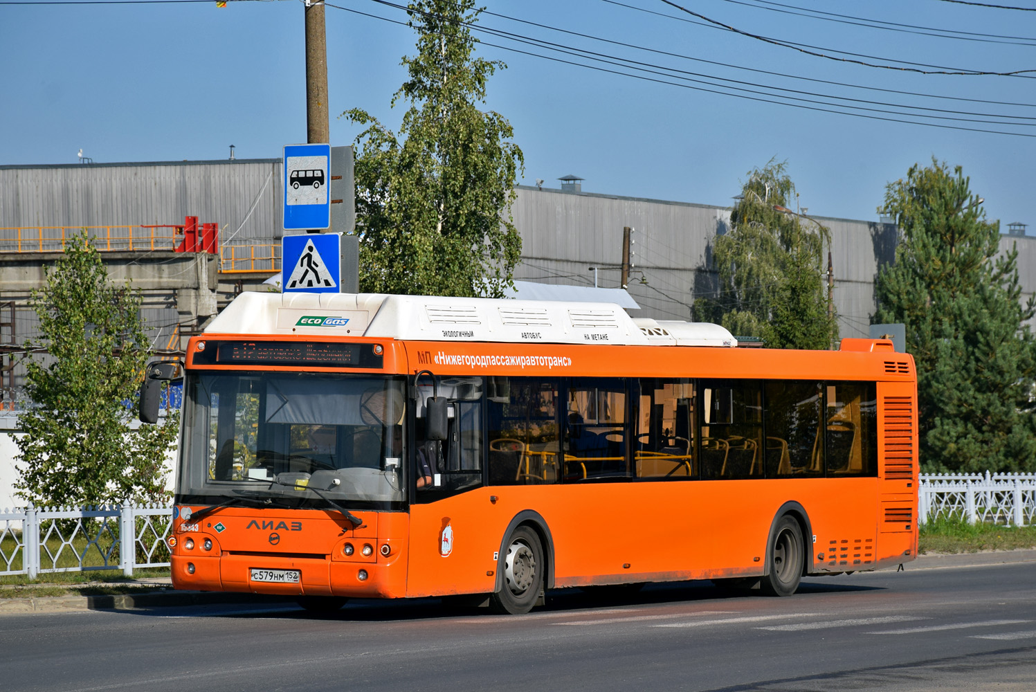 Нижегородская область, ЛиАЗ-5292.67 (CNG) № 15343