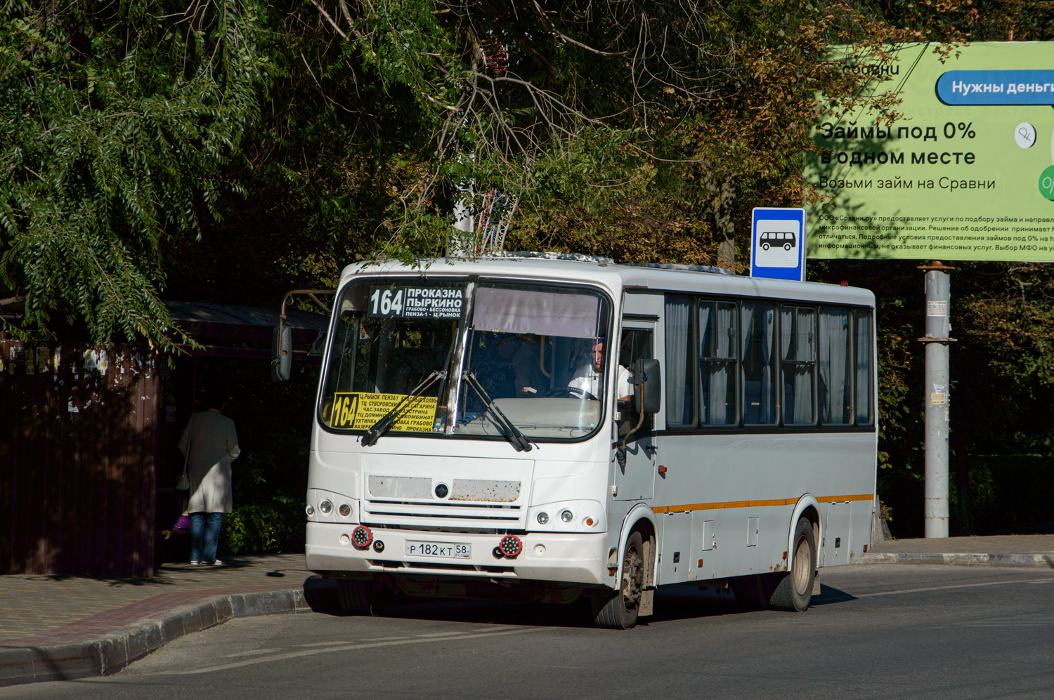 Пензенская область, ПАЗ-320412-05 № Р 182 КТ 58