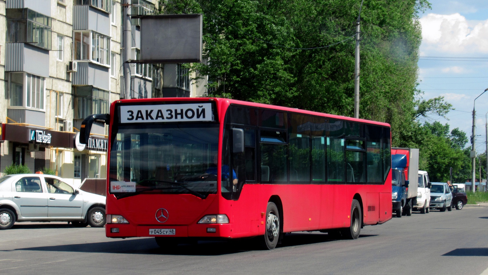 Липецкая область, Mercedes-Benz O530 Citaro № У 045 СУ 48