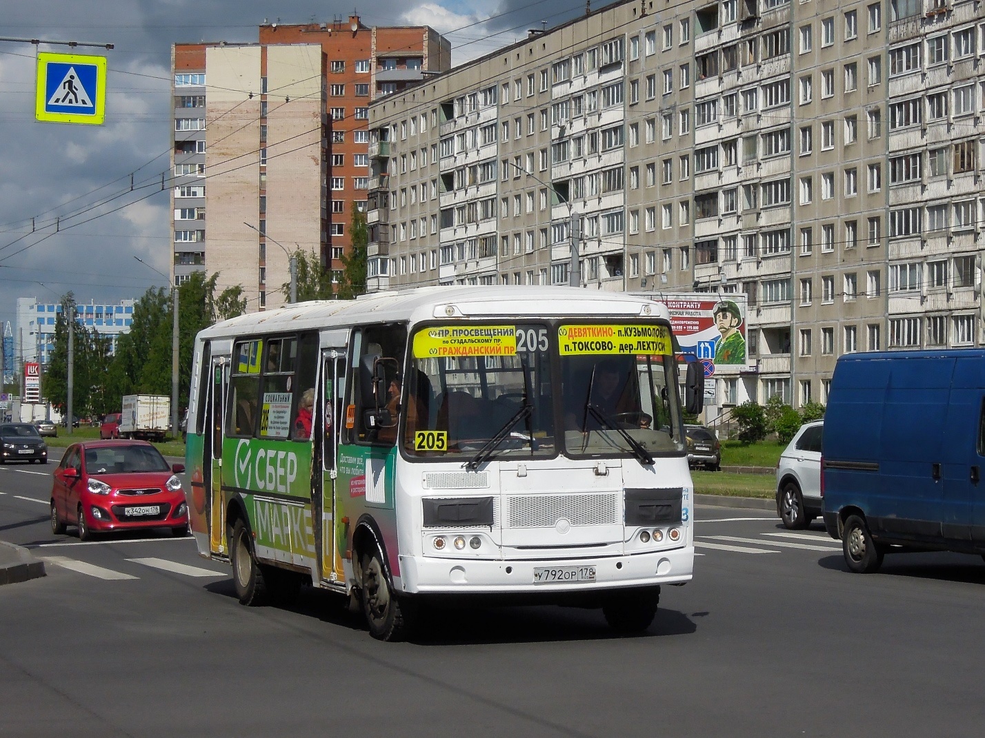 Ленинградская область, ПАЗ-4234-05 № У 792 ОР 178