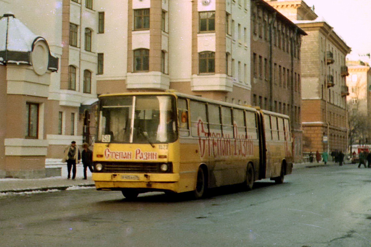 Санкт-Петербург, Ikarus 280.33O № 1523; Санкт-Петербург — Старые фотографии