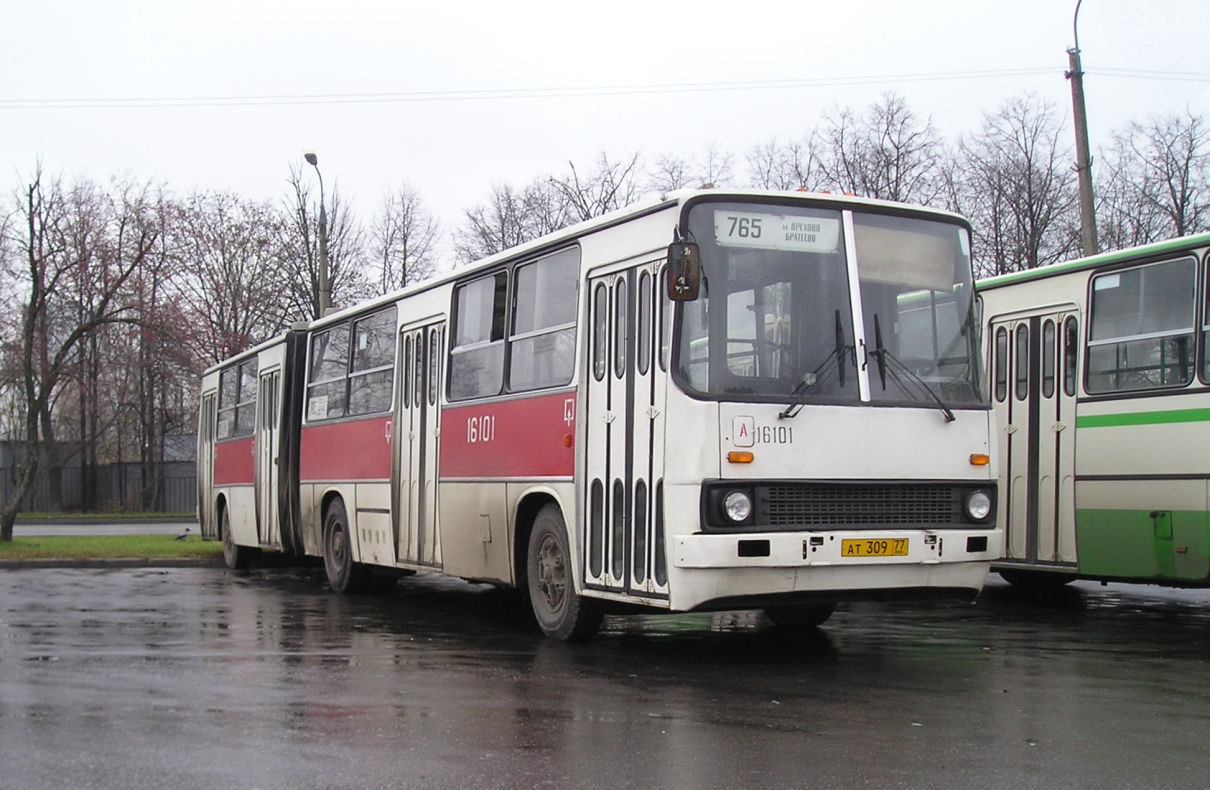 Москва, Ikarus 280.33 № 16101