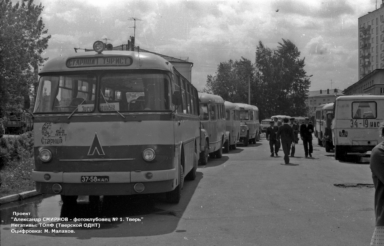 Tverská oblast, LAZ-697M č. 37-58 КАП; Tverská oblast, Uralets-66AS č. 34-19 КАС; Tverská oblast — Urban, suburban and service buses (1970s-1980s).