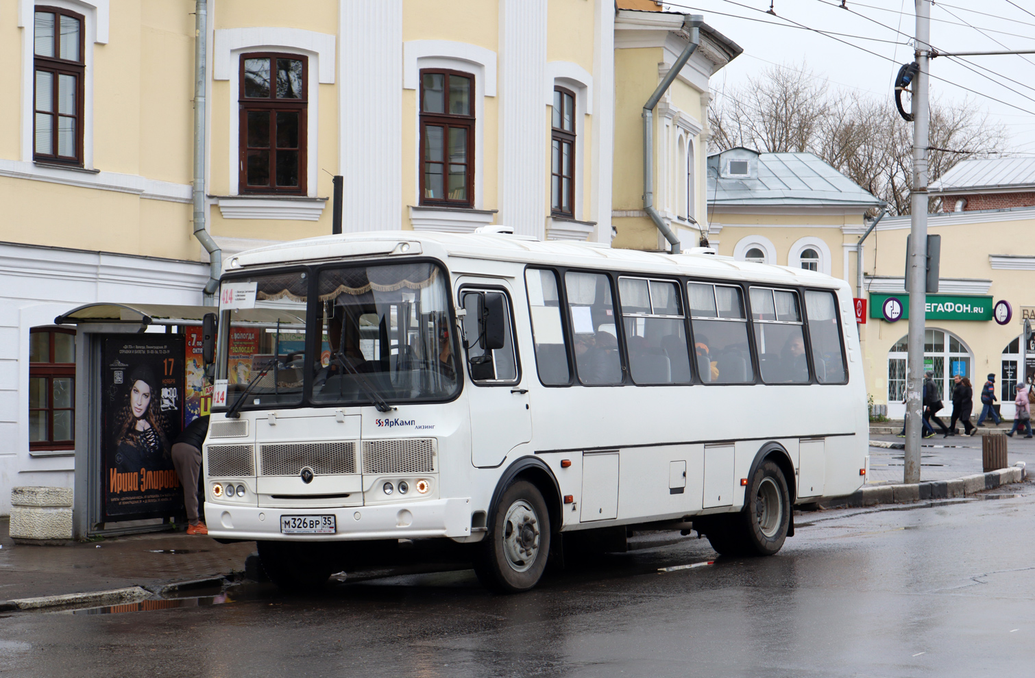 Вологодская область, ПАЗ-4234-04 № М 326 ВР 35