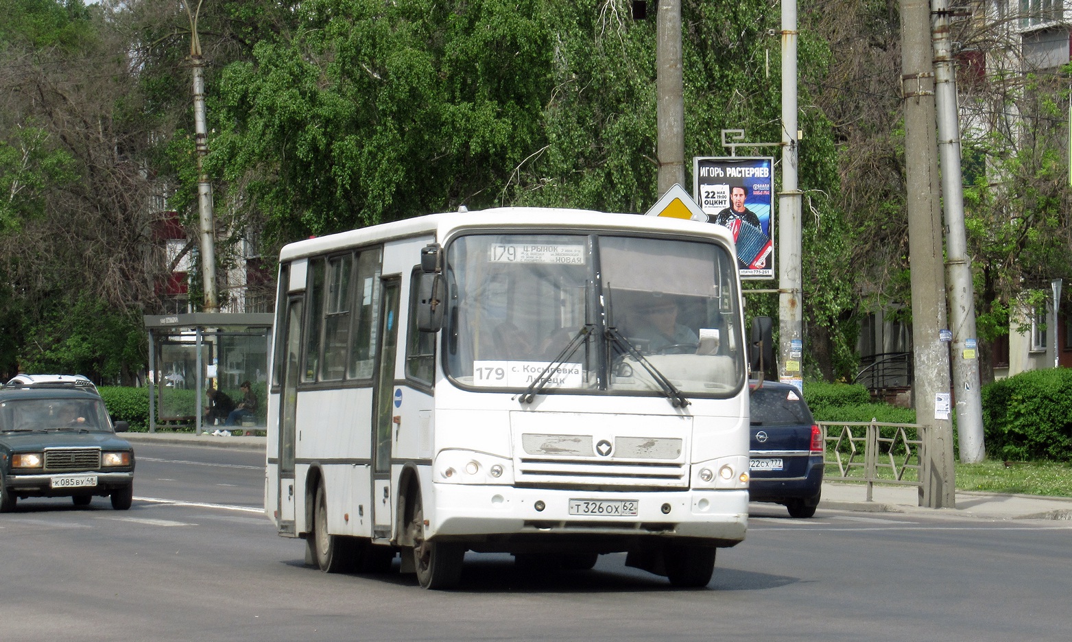 Липецкая область, ПАЗ-320402-03 № Т 326 ОХ 62