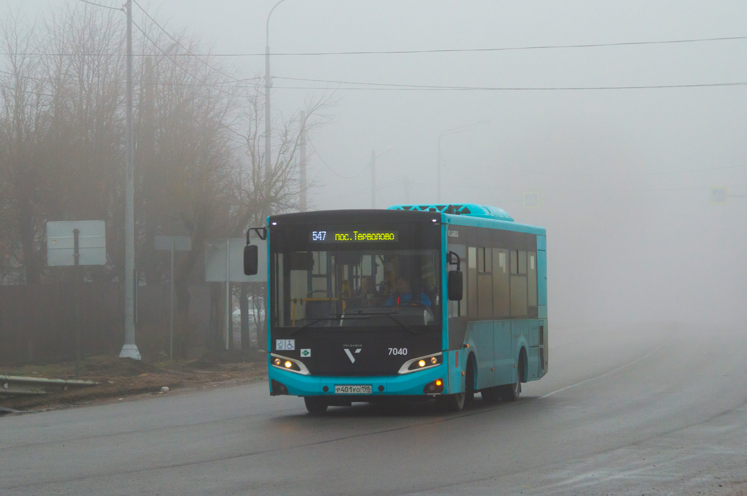 Санкт-Петербург, Volgabus-4298.G4 (LNG) № 7040