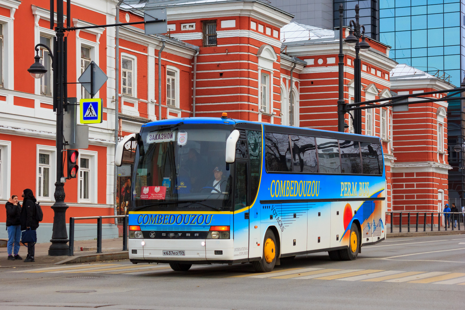 Пермский край, Setra S315HDH № К 637 КО 159